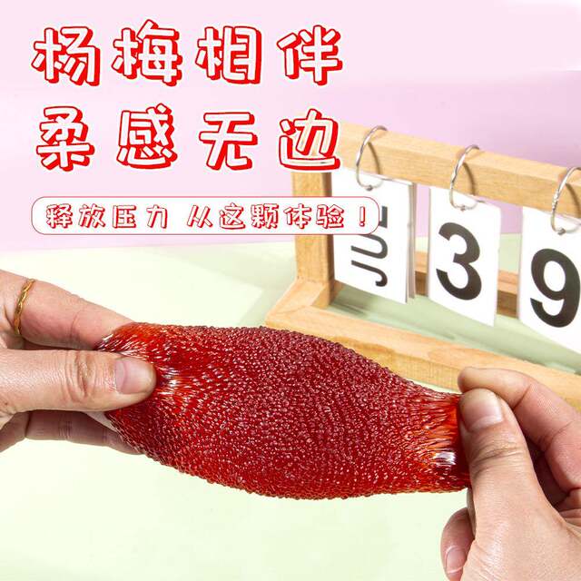 Internet-Famous Toys: Realistic Fruit Squeeze Toys (Yammy, Banana, Durian) for Stress Relief, Slow Rebound Simulation Food Toys