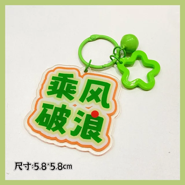Inspirational Text Acrylic Pendant (Four-Character Version) Free Box with Purchase of 50 Pieces Text Decoration Pendant
