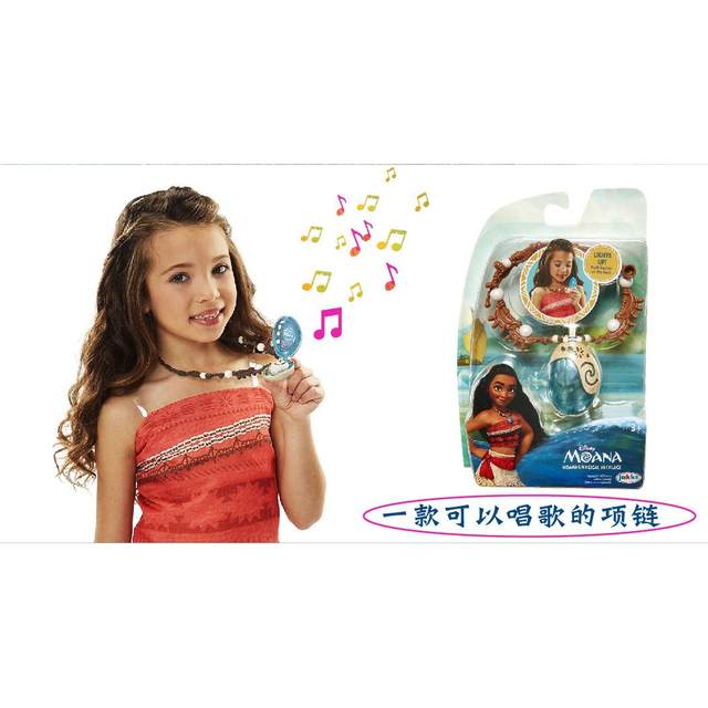 Moana Necklace, the Same Style as the Princess Moana, Kidsren's Music Necklace Pendant Accessories, Girls' Gift
