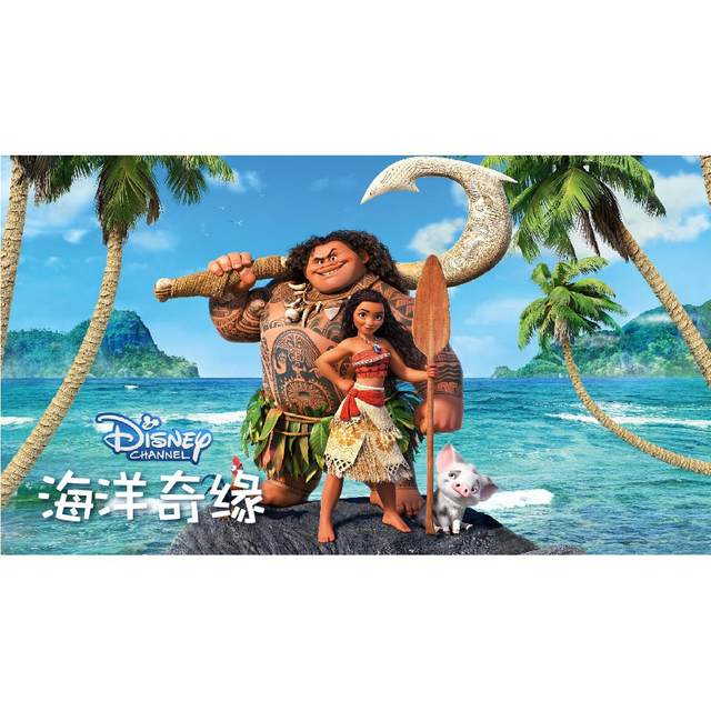 Moana Necklace, the Same Style as the Princess Moana, Kidsren's Music Necklace Pendant Accessories, Girls' Gift