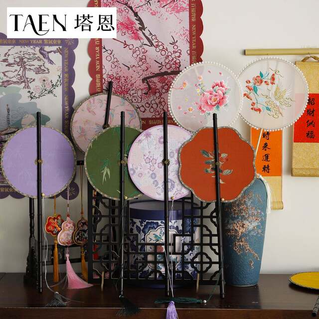 New Chinese-Style Traditional Round Fan for New Year's Eve, New Year Blessing Bucket Bouquet Decoration Accessory, Chinese-Style Long-Handled Tassel Fan