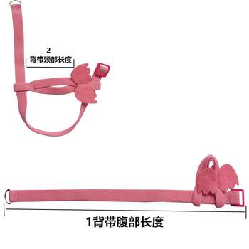 Amazon's New Parrot Flight Leash Cockatiel Lovebird Harness for Outdoor Bird Walking Elastic Tether Bird Toy