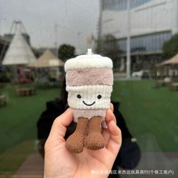 In-Stock Uk Jc Fun Coffee Cup Plush Toy Keychain Pendant Travel Bag Accessory Gift