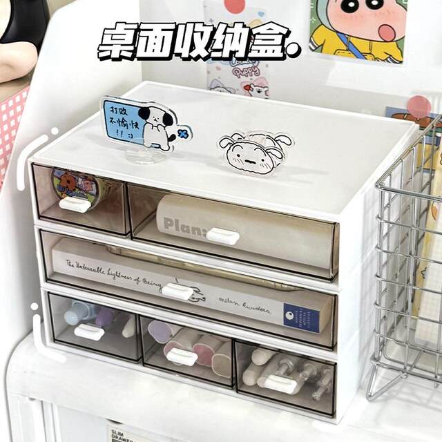 Storage Box, Plastic Desktop Storage Box, Cosmetic Drawer Organizer, Freely Combinable, Multi-Layer, Stackable Jewelry Box