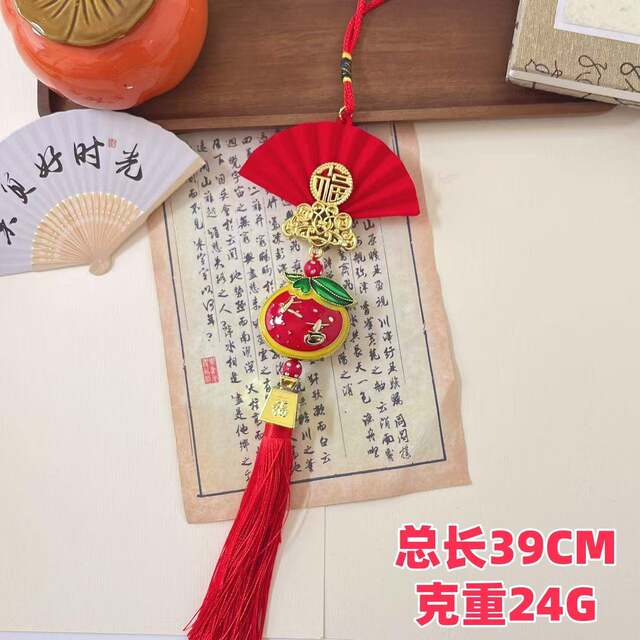 2026 New Red Fan Tree Potted Plant Hanging Decoration Spring Festival Festive New Year Arrangement New Year Decoration with Blessing Character