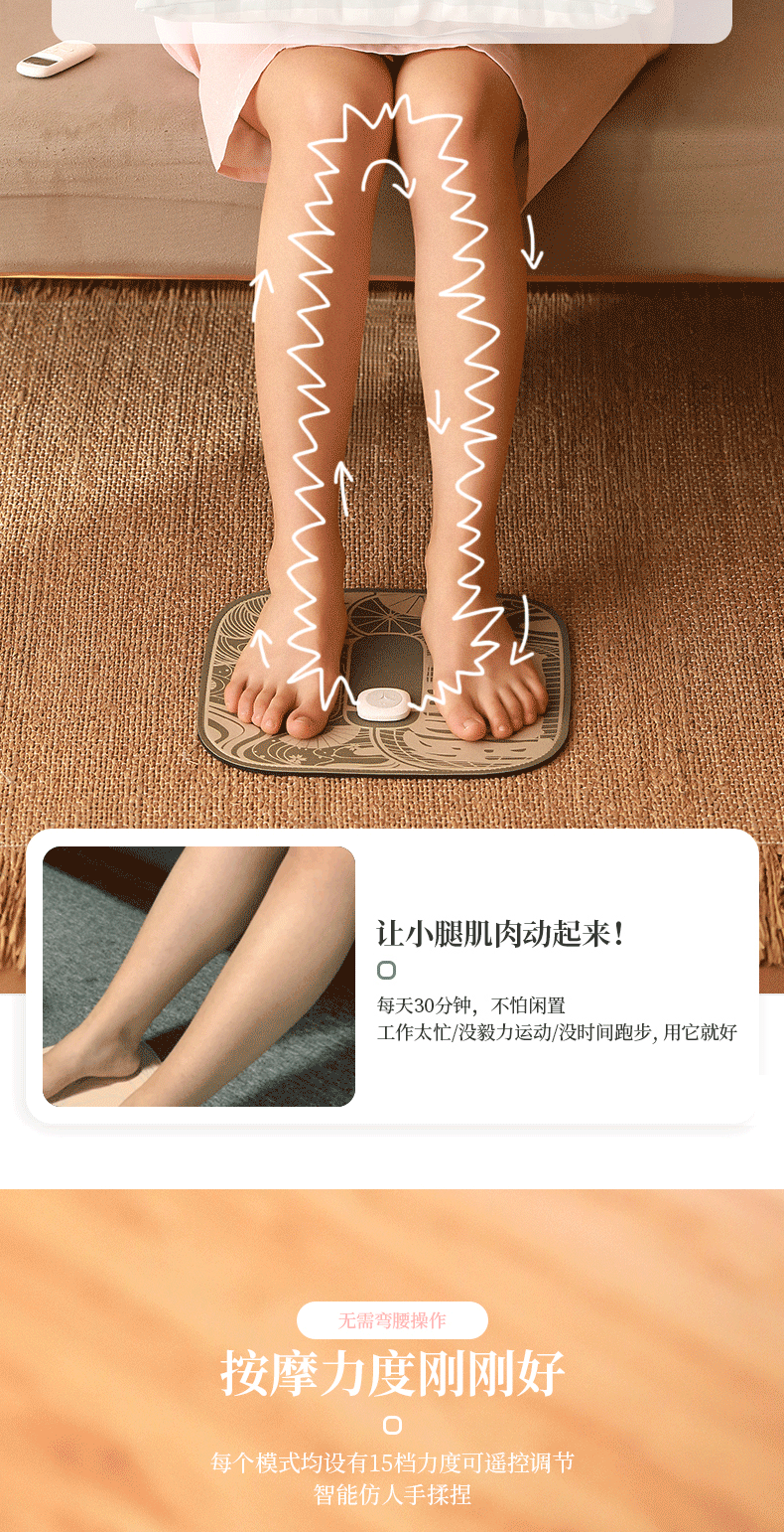 Массаж cushion.gif