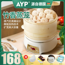 AYP Ai Yinpu electric steamer Household large capacity three-layer bamboo electric steamer steamed buns multi-function automatic power-off commercial