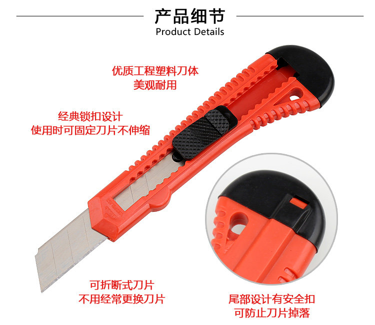 SANTO Collapsible Household Utility knife set Paper cutter Wallpaper knife with 10 blades