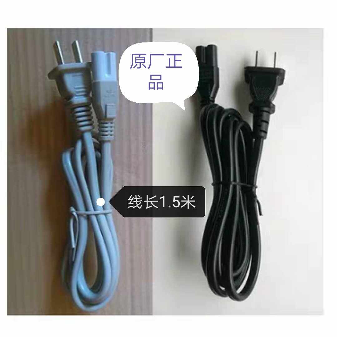 Original Emmet electric fan accessories S35113R BR S30112R SW113BR SW112R power cord