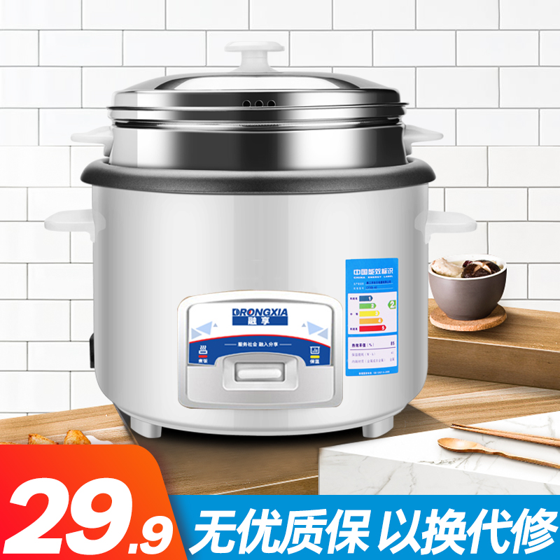 Electric rice cooker electric cooker household 1 small 2 people old-fashioned 3 mini multifunctional ordinary dormitory steamed rice 3 liters