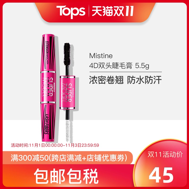 Mascara hai đầu Mistine4D nữ 5.5g không thấm nước đầu cọ nhỏ làm cong mi dài và dày không lem chính hãng - Kem Mascara / Revitalash