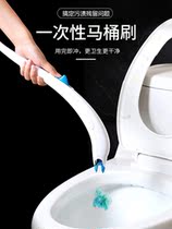 Dolphin toilet brush Household toilet Disposable toilet cleaning brush Toilet brush holder set Creative toilet brush