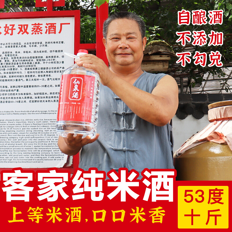 Guangdong rice wine 53 degrees double-steamed rice wine 10 catties farmhouse-made grain wine boiled chicken confinement rice wine soaked medicinal wine
