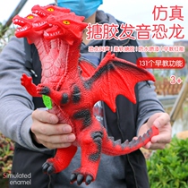 Emulation Dinosaur Toy Soft Glue Big Fire Dragon Toy Superjumbo Wang Dragon Animal Model Plastic Child Young Boy