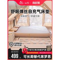 Shanyue elastic cloud bed brushed inflatable mattress tent outdoor camping new home floor automatic air mattress