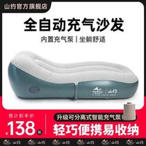 Shanyue Outdoor Lazy Inflatable Sofa Camping Air Mattress Single Recliner Portable Camping Lunch Break Music Festival