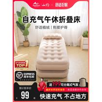 Shanyue inflatable mattress for home flooring special single lunch break outdoor tent new automatic inflatable folding bed
