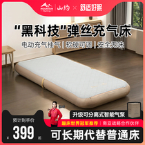 Inflatable mattress for home bedroom soft cushion for rent special elastic cloud bed brushed new floor folding mattress