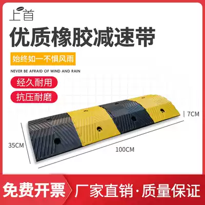 Speed bump rubber wire groove wire protection groove pressure board pvc indoor and outdoor ground wire groove rubber cover board
