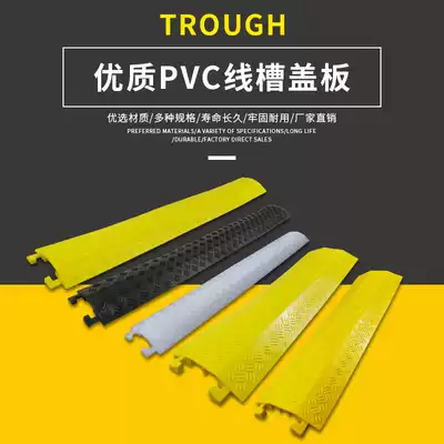 Wire groove speed reducer rubber PVC cable protection groove pressure Board indoor and outdoor ground wire groove rubber cover board
