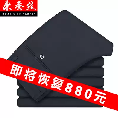 2021 Spring and Autumn new waist straight tube business men's casual pants thin slim straight tube fashion long pants men