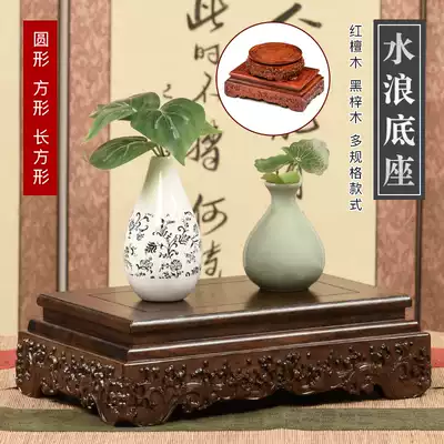 Mahogany carving craft gift decoration Qishi decoration Red sandalwood boutique relief base flower pot fish tank wooden decoration base