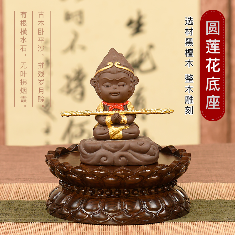Buddha statue Guanyin Bodhisattva lotus seat Terraces dedicated to the Buddha's red wood solid wood round wooden pendulum with chiishi incense stove base-Taobao