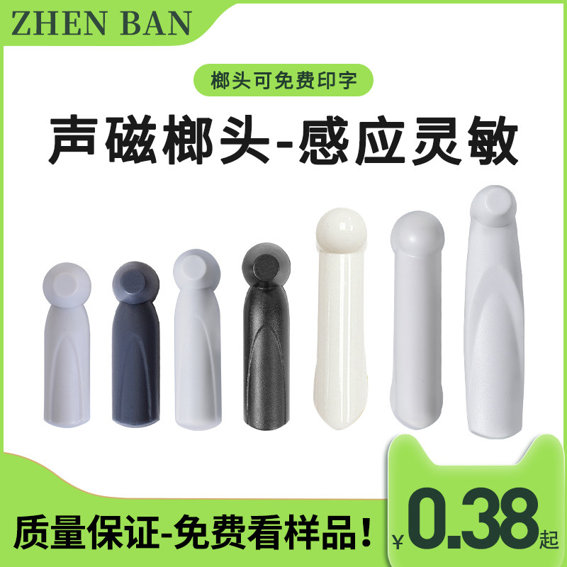 Acoustic Magnetic Small Hammer Door Chain Buckle Supermarket Magnetic Buckle Clothing Door Chain Buckle Custom 58K Strip Button Supermarket Theft Protection