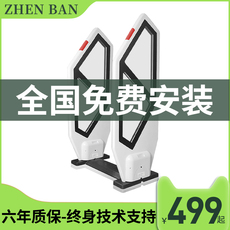 Противоугонная 图书防盗器 书店图书馆检测仪药店检测系统超市门禁安防系统 Jean with