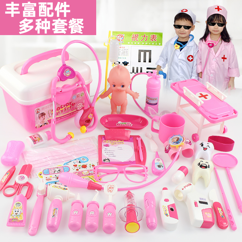 Small doctor Toy sets Girls Medical Box Needle Nurse Boy Children Dressed as Home Wine Stethoscope Baby Tools