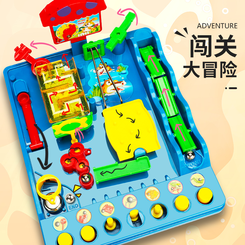 Children's puzzle ball adventure table game 5-year-old boy parent-child interactive thinking logic training toys 8 girls