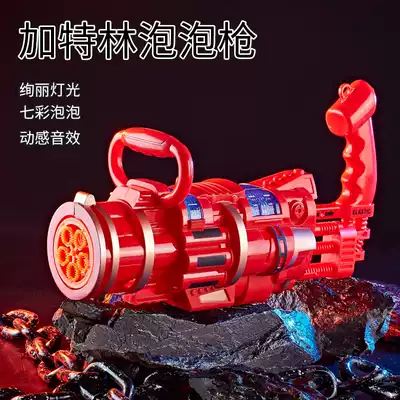 Net red Gatling bubble gun stick children's toy trembles with electric camera automatic supplement liquid girl heart