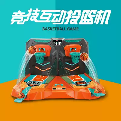 Children's toys 3-6 years old 5 babies 7 girls 8 Children 4 intelligence ejection basketball boy birthday gift