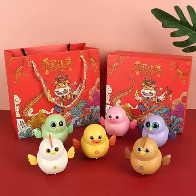 Douyin same magnetic chicken team cute swing magnetic duck children Girl electric toddler toy male