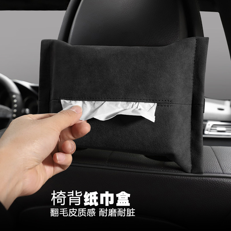 Car drawer car car paper draw bag napkin paper box car with hanging visor armrest box tissue box