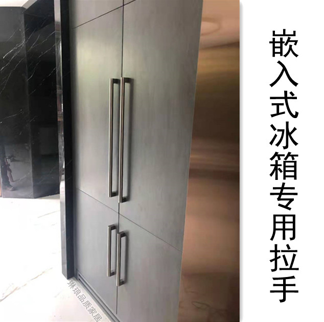 Embedded refrigerator handle handle stainless steel wire drawing silver black brass gold extremely simple widening to add coarse and lengthened