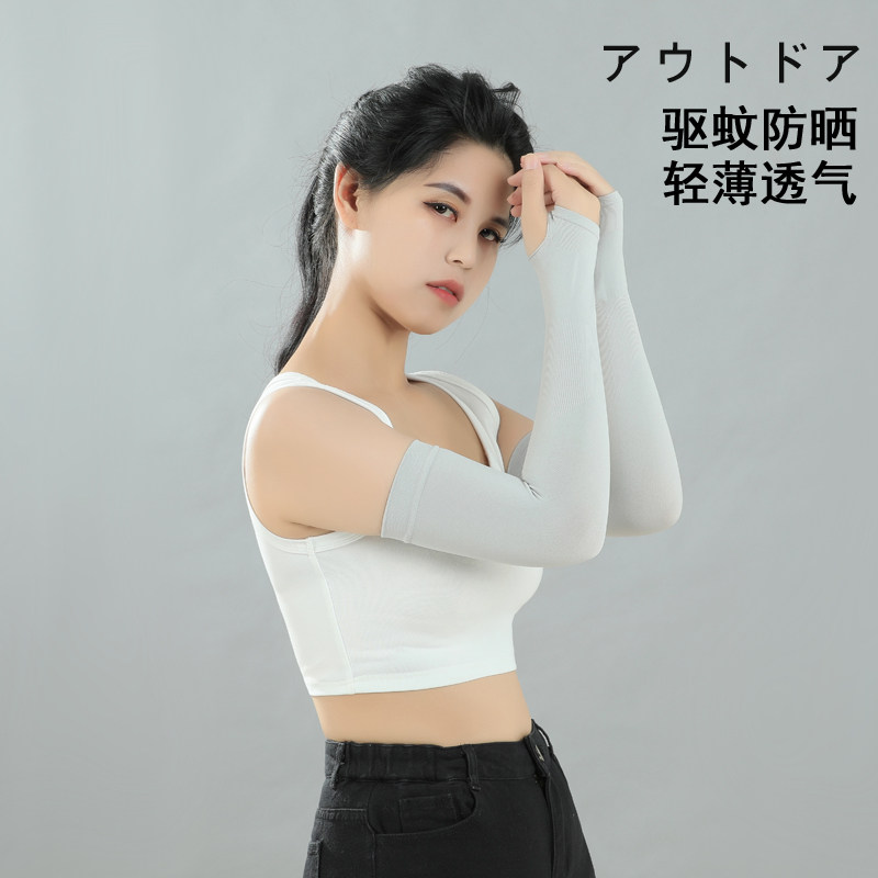 Pesta Professional Cool Sunscreen Sunscreen Sleeve Sleeve Arm Anti-UV Ride Summer Woman