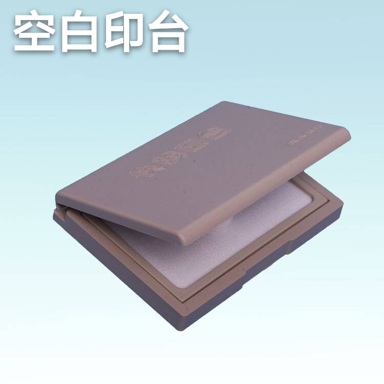 Kerain Speed Dry Blank Print Bench Speed Dry Print Oil Special Printing Table Blank Print Bench Indelitiring Industrial Print Oil Rectangular Rubber Stamp Photosensitive Atom Print