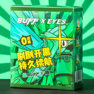 BUFFXEyes蓝莓叶黄素酯软糖绿buff糖