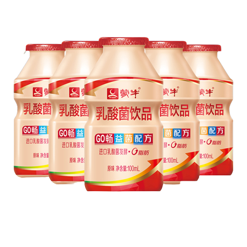 蒙牛GO畅儿童乳酸菌饮品0脂肪100ml*20原味酸牛奶低脂饮料早餐奶