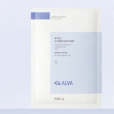 深补水强修护舒缓熬夜面膜