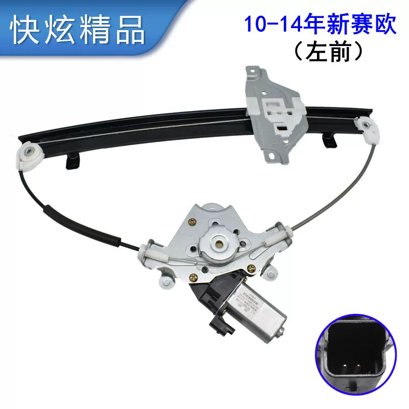 cầu chì 2a Chevrolet cruze thích nghi cruze sieo kính nâng động cơ động cơ nút nút lắp ráp nút fco 24kv công tắc ô tô 