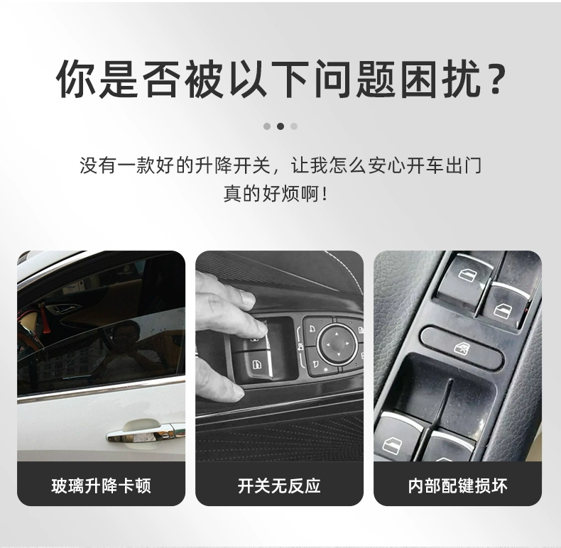 Thích nghi với công tắc nâng kính Toyundai Tousheng, nút Xindu Sheng Window, Nút phụ kiện lắp ráp Old Tousheng cầu chì bussmann fco 24kv