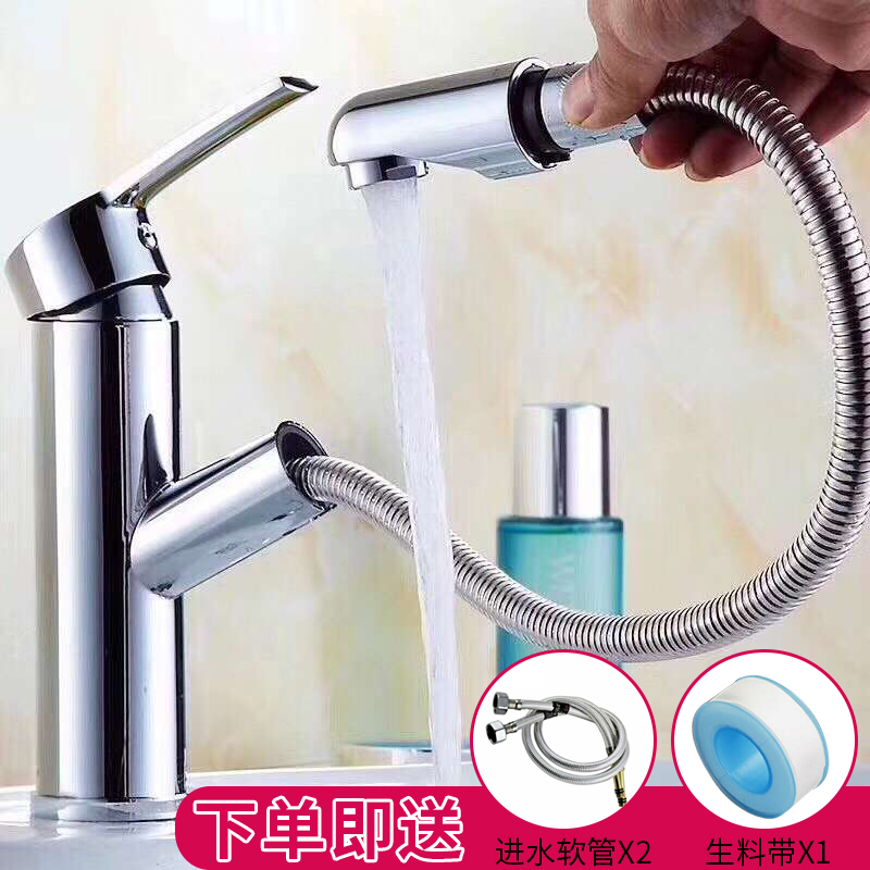Pull-out cold and hot tap full copper telescopic rotatable washstand dishwashing pool sink for home pull-out