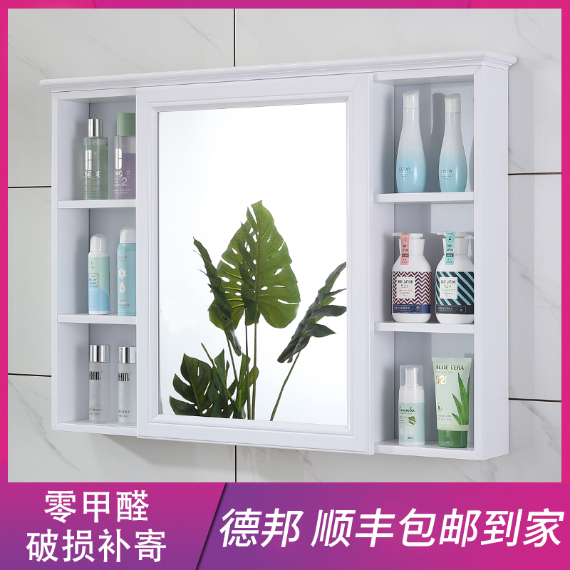 Washroom mirror cabinet combination wall-mounted mirror small apartment type wash table waterproof storage cabinet bathroom dressing mirror cabinet