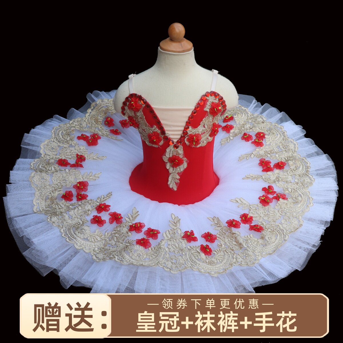 New Children's Flower Fairy Professional Ballet Young Ballet Lake Lake Punguuo Dress Show