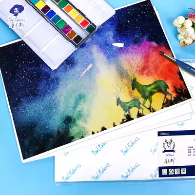 Rubens watercolor paper Starry sky series 50%cotton pulp medium grain watercolor paper 8 open coarse grain 300g Watercolor painting paper 4 school-level beginner student hand-painted watercolor painting paper Pack postcard