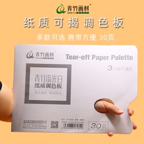 Green bamboo streamer white palette large unrevealable tear color color palette paper gouache acrylic oil painting disposable water-free art student painting palette 30 pages this art test palette