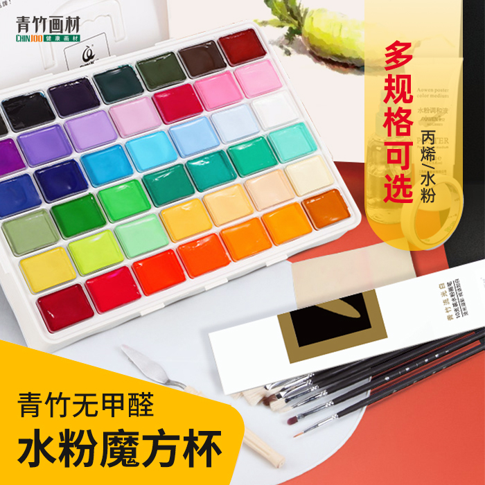 Green bamboo gouache paint set 42 colors 24 colors gouache painting jelly pigment joint examination art candidates training adult art beginners color pigment tools classic black set streamer white set
