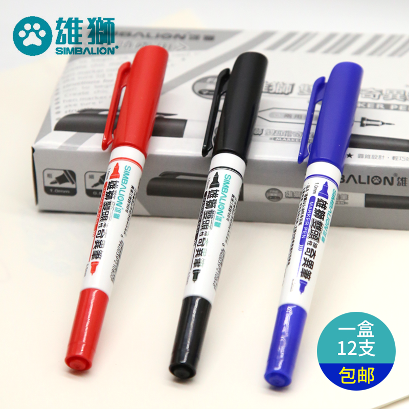 Taiwan Lion double-headed oily Kiwi pen 685 marker pen Double-headed hook line pen Small double-headed oily pen Color small double-headed set single-headed hook line pen Student art